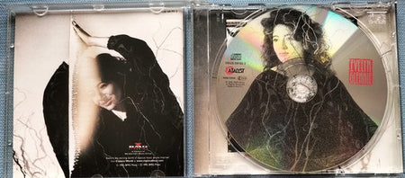 Evelyn Glennie – Wind In The Bamboo Grove (1995) CD =