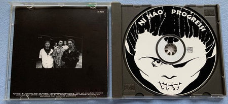 Ni Hao  ‎– Progress? 1995 CD is in Nieuwstaat  (Hardcore)