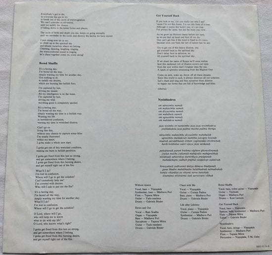 Rasa – Dancing On The Head Of The Serpent (1982) LP= als nieuw