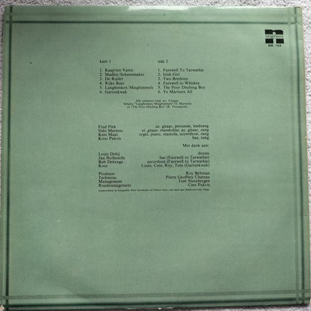 Fungus - Fungus (1974) LP = als nieuw