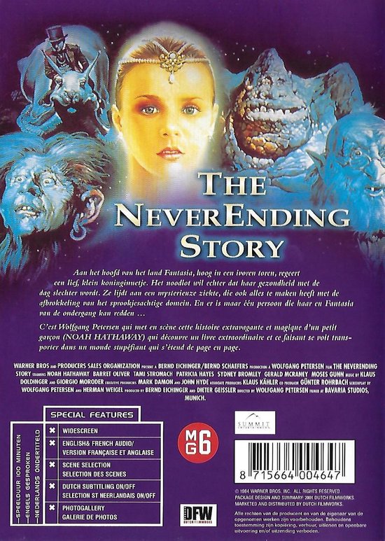 Never Ending Story 1