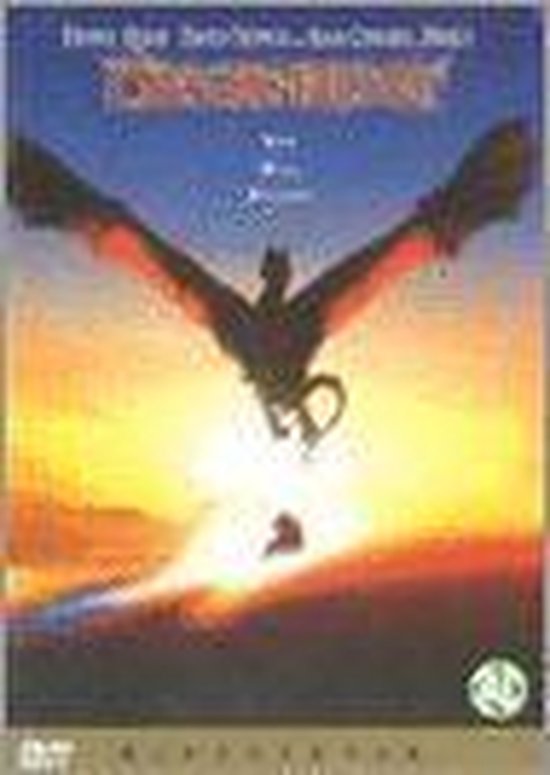 Dragonheart - 1