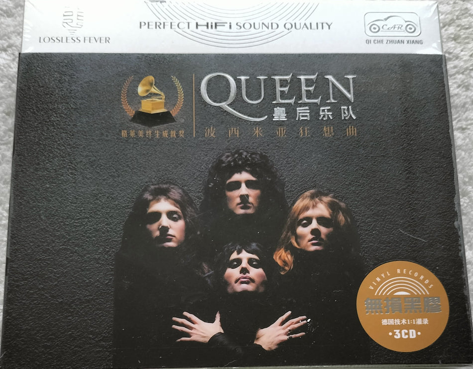 Queen Greatest Hits 3XCD HIFI Quality CD,s Sealed